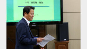 임종석 “민간인 사찰·블랙리스트, 정치공세 확인될 것”