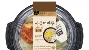 세븐일레븐, ‘사골 떡만두 한그릇 도시락’ 출시