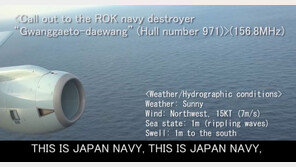 日, ‘레이더 갈등’ 영문판 유튜브 홍보…정부 대응마련 시급