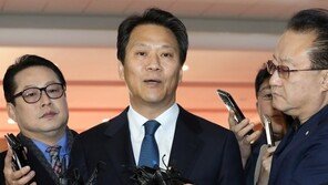 임종석 “文정부, 정치적 목적 사찰 행위 존재하지 않아”