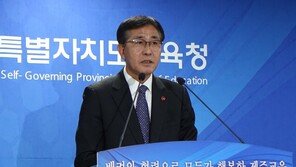 제주, 중학교 신입생 전산배정 오류…“재배정 시행”