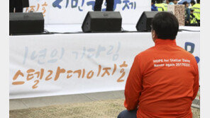 외교당국자 “스텔라데이지호 심해 수색, 내년 3월께 결과 나올것”