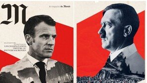 마크롱은 ‘히틀러’?…佛 르몽드 표지 논란