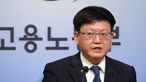 고용부, 마커그룹 송명빈 폭행 사건 조사…“엄중 처벌”