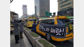 한유총, 광화문광장서 ‘돌발 차량시위’…경찰 “입건 안해”