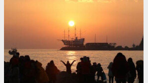 오늘 일몰시간, ·강화 17시 25분 ·해남 17시33분…내일 정동진 일출은 7시40분