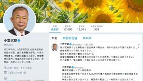 日 전 총리비서관 “레이더 영상 보니, 日초계기 잘못”