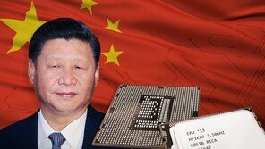 中, 첨단기술 연구서 美 앞섰다…中 23개 분야 ‘선두’