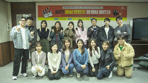 현대약품 대학생마케터 20기 활동 돌입