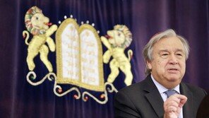 유엔총장 암울한 신년사 “기후변화 인류 위협…마지막 기회 잡아야”