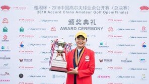 압도적 기량 손예빈, 중국 아마추어 골프대회서 19타차 우승