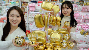 “황금돼지로 만든 문구-소품입니다”