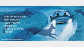 [동아일보 신춘문예 2019/단편소설 당선작]폐차