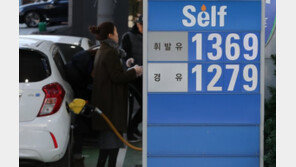 서울 휘발유값 31개월만에 1400원대…“새해 하락폭 둔화”