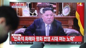 전략硏 “北개성공단·금강산 언급, 남북관계 주요 의제 암시”