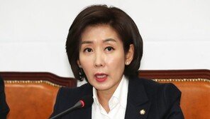 나경원 “사찰정권 위선 드러나…국조·특검 통해 진상규명”