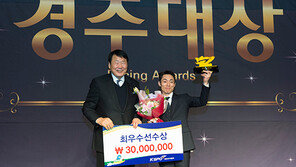 김응선, 2018년 최우수선수상…상금 중 1천만원 기부