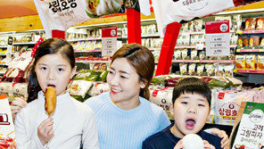 “겨울방학 먹거리 구입하세요”