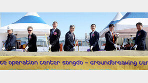 인천경제자유구역에 외국기업 입주 러시