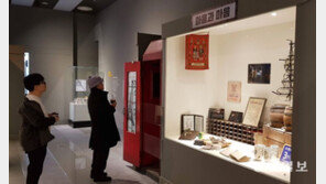 ‘오래된 가게 인천 노포’ 특별기획전