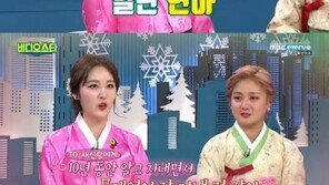 신아영 “남편, 연하라 좋아…함께하면 재미있다”