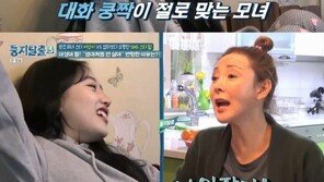 이상아, 딸에 “쌍가마+B형 남자친구 절대 안돼”