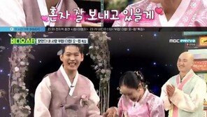 “심쿵→결혼” 이사강♥론, ‘비스’에서 밝힌 러브스토리