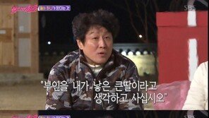 ‘불타는 청춘’ 김정균 “아내를 내가 낳은 딸이라 생각하라”