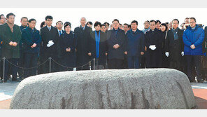 민주당 봉하마을 참배