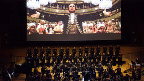 필름콘서트 ‘아마데우스 라이브’ 서울 롯데콘서트홀서 10, 11일 열려