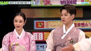 ‘예비 신부’ 이사강 “론과 연애 중에 열애설…알고보니 다른 상대”