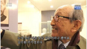 김형석 교수, 故 김수환 추기경 회상 “제가 더 미남이라고…” 미소