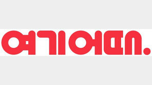 여기어때, 이메일주소 유출사고 발생…“재발 방지할 것”