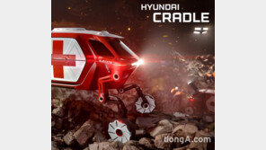 현대차, ‘엘리베이트 콘셉트카’ 티저 공개… 걸어다니는 신개념 이동수단