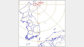 北함경북도 규모 2.8 지진…“9월 핵실험 영향 유발지진”