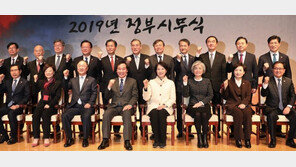 이낙연 총리, 내각에 “호랑이처럼 보면서 소처럼 걸어가자”