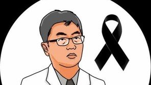 임세원 교수 유족 “정신질환자 편견없는 사회 만들어 달라”