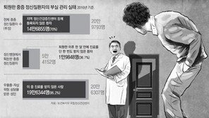 정신의학회 “제2의 임세원 교수 막자…안전진료 위한 ‘임세원법’ 추진”