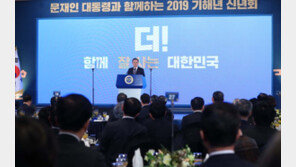 [속보] 文대통령 “광장의 촛불은 정의롭고 공정한 나라 열망”