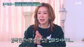 이상아 “결혼 3번 댓글, 남 얘기 너무 쉽게 해…딸 상처 안 받길”
