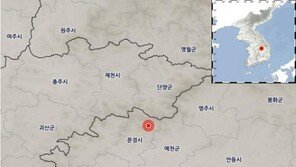 경북 문경 인근서 규모 2.2 지진…“피해 없을 것”