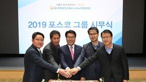 재계 리더 “위기” 한목소리, 새해 경영화두 ‘혁신·신사업’