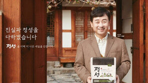 중원주식회사 시니어브랜드 ‘정성’ , 성인용 기저귀 런칭