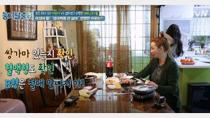 이상아, 딸 남자친구 조건 “쌍가마 無, B형 No”…전 남편 때문?