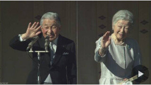 일왕 “2019 세계 안녕 기원”…‘개헌야욕’ 아베와 대조