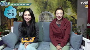 이상아 딸 윤서진, 母 보다 유명 SNS 스타…“엄마가 내 수입 알면 쫓겨나”