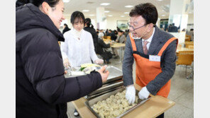 ‘8년째 총장이 떡국 푸며 덕담을’…동양대 시무식 ‘눈길’