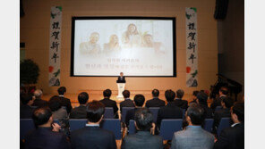 ‘법고창신’ ‘승풍파랑’…사자성어로 본 재계 신년사