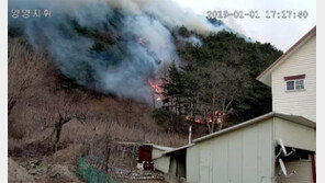 양양 산불 20시간 만에 진화…“민가확산 조기 차단, 인명피해 無”