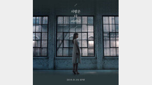 홍진영, 4일 신곡 깜짝 발표…트로트 아닌 발라드